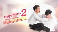 Tập 1