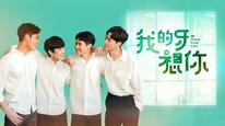 Tập 6