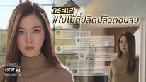 Tập 4