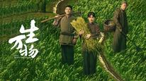 Tập 3