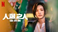 Tập 4