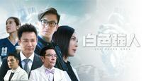 Tập 6