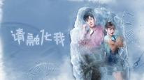 Tập 5