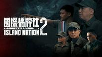 Tập 7
