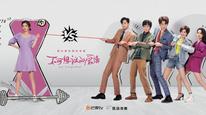 Tập 2