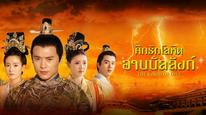 Tập 3