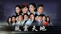 Tập 1