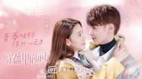 Tập 3