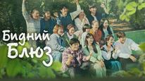 Tập 14