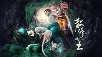 Tập 1