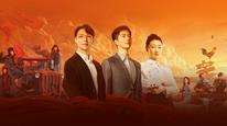Tập Full