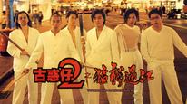 Tập Full