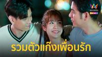 Tập Tập 04