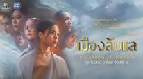Tập 2