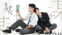 Tập 2