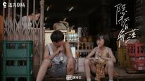 Tập 10
