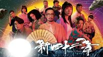 Tập 4