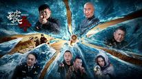 Tập Full