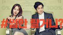 Tập FULL