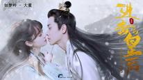 Tập 2