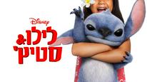Tập FULL
