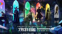 Tập 1
