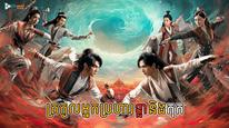 Tập 1
