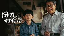 Tập 1