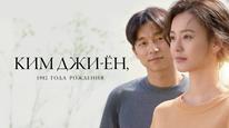 Tập Full