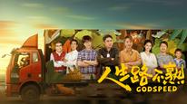 Tập FULL