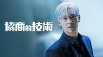 Tập 12