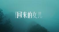 Tập Full