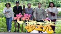 Tập 3