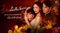 Tập Tập 01