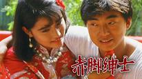 Tập 1