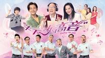 Tập 2