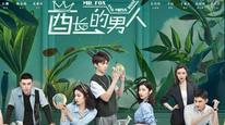 Tập 3