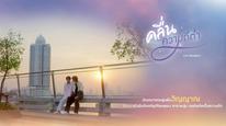 Tập 2