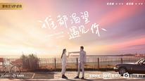 Tập Tập 05
