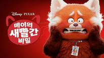Tập Full