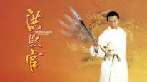 Tập FULL