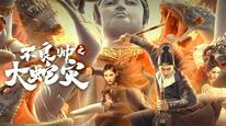 Tập Full