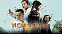 Tập FULL
