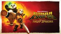 Tập Tập 23