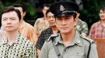Tập 1