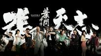 Tập FULL