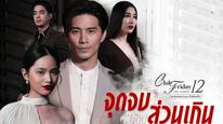 Tập 1