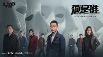 Tập 2