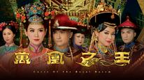 Tập 2
