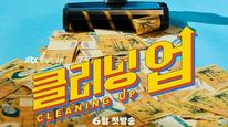 Tập 3